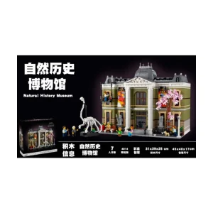 Natural History Museum Modular Building (4014 Pieces)