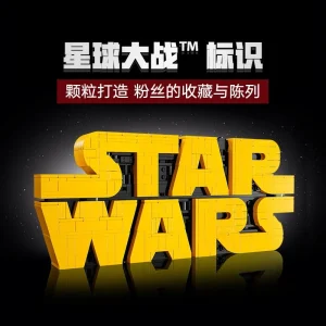 Star Wars Brick-Built Logo (700 Pieces)