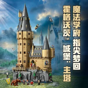 Hogwarts Castle The Main Tower Architecture (2135 Pieces)