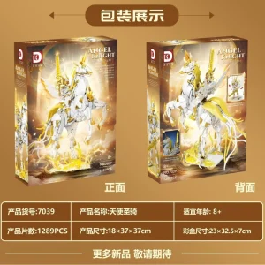 DK Angel Knight Divine Light (1289 Pieces)