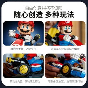 Mario & Standard Kart (1972 Pieces)